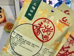 -郴州特产舜华临武鸭(郴州西站店)