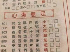 -番禺宾馆丽苑厅