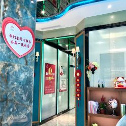 -清颜专业祛痘连锁店