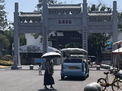 -东湖落雁景区