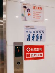-杭州天目山妇产医院