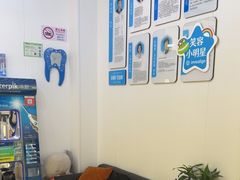 -永信齿科·永典口腔门诊部(浦东店)