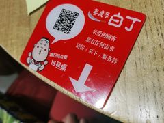 -姜虎东白丁烤肉(银泰中心in99店)