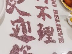 -狗不理大酒店(意式风情街店)