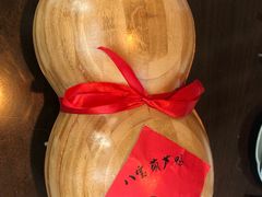 -环球港凯悦 · 享悦中餐厅