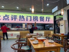 -亿牌牌东北烧烤(怀特店)