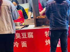 门面-小红旗臭豆腐炸冷面(万达店)
