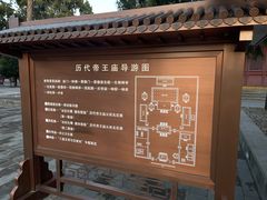 -历代帝王庙博物馆