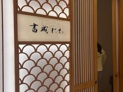 -月龍吟(朝龙汇店)