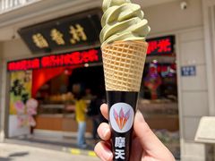 -稻香村(观前街店)