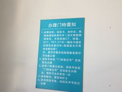 -天津医科大学肿瘤医院(本部院区)