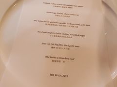 菜单-三嚥阁 La Villa Restaurant