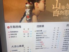 -茶百道(铜梁万达广场店)