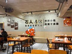 -86烧烤·炭火烧烤 (石人总店)