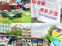 -万科城市广场(厚街店)