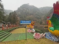 -磐安舞龙峡景区