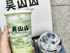 -吴山山·椰子酸奶(天河南店)