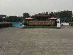门口-成都高新创新角度网球俱乐部