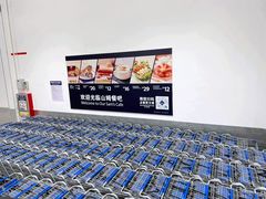 -山姆美式餐吧(西溪印象城店)