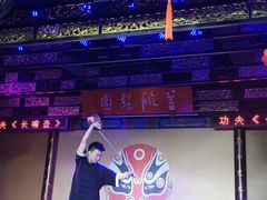 -盖碗儿梨园·变脸吐火·川剧(天府广场店)
