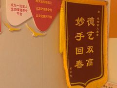 -感智盲人按摩·艾灸·肩颈SPA(岗厦店)