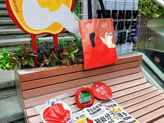 -福田卓悦INTOWN购物中心
