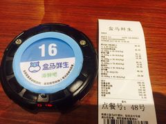 -盒马鲜生(大成店)