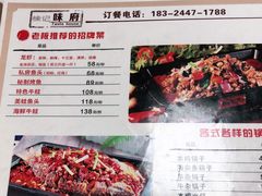 -徐记味府·今晚吃龙虾(万达金街店)