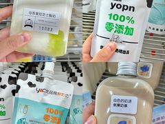 -白色日记·手作酸奶(麦凯乐店)