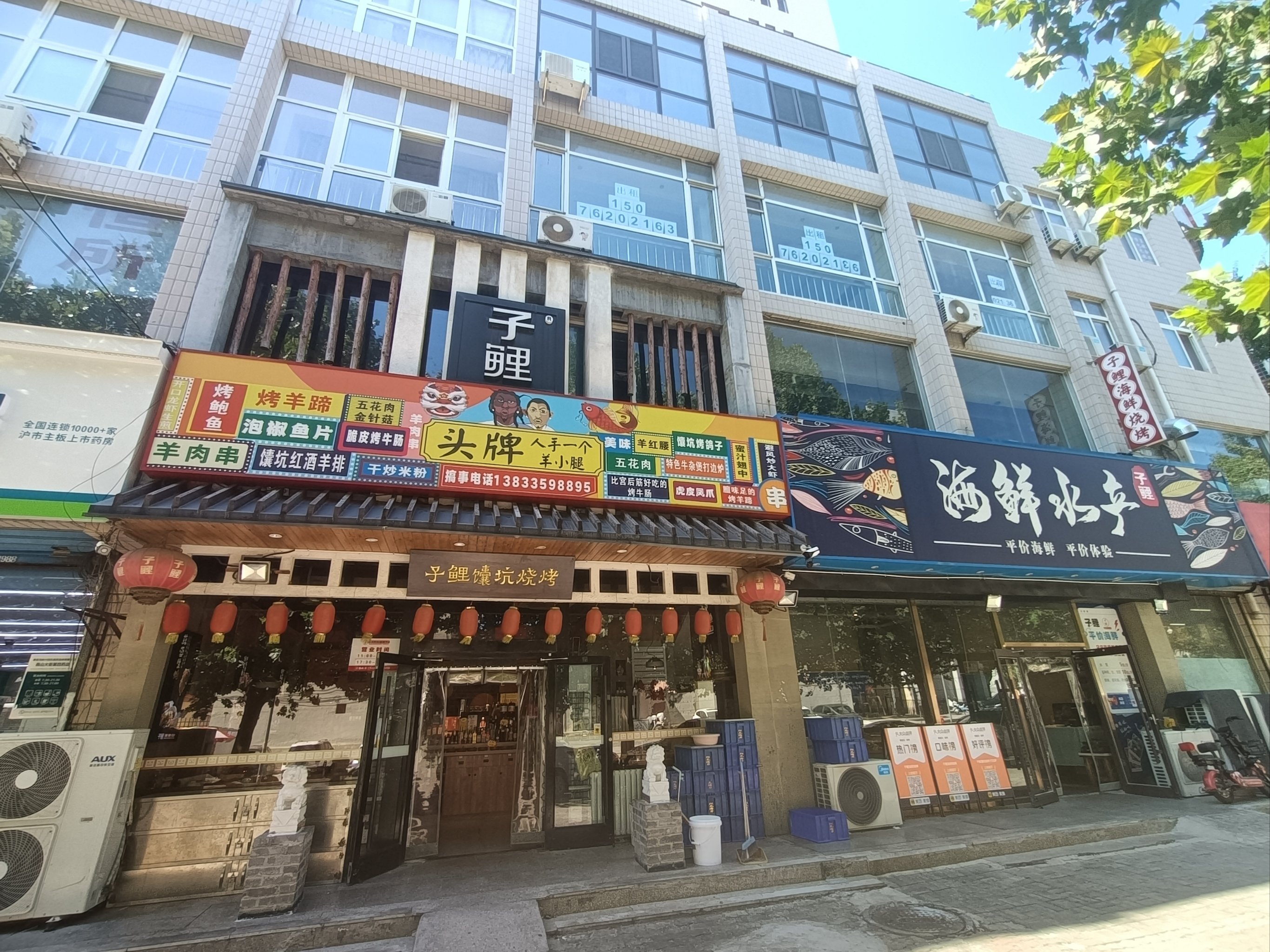 泰安海棠餐厅龙潭路图片