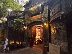 -院8里·少城记忆老川菜(宽窄巷子店)