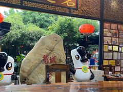 -优之名鹅城