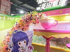 -时尚天河商业广场