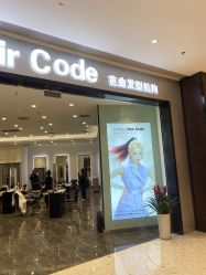 点击看大图 -MMby Hair Code芭曲发型