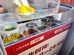 -无声臭豆腐(大井1号店)