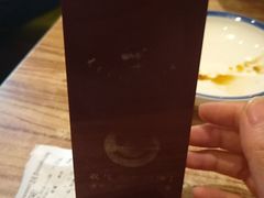 -好這口重庆小面(总店)