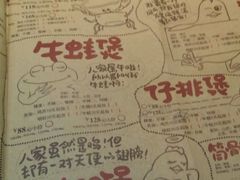 -胖哥俩肉蟹煲(宿迁宝龙广场店)