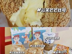 -爸爸糖吐司面包(北京崇文门店)