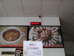 -黄连大头华烧鹅店(大良店)