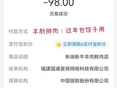 -大连熟食品交易中心