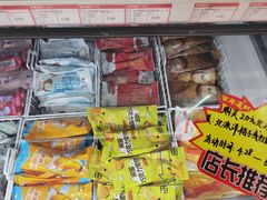 -百年义利(福长街店)