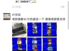 -太平洋数码广场