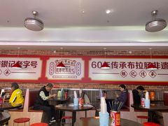 -银记肠粉店(中山一路店)