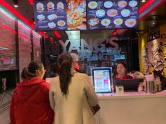-小杨生煎(湟普汇店)
