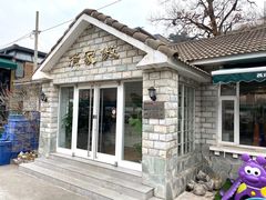 -京北渔家傲