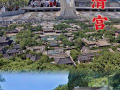 -华清宫景区