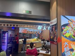 -醉人椒麻辣香锅(王府井喜悦店)