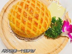 招牌广式菠萝包-花城粤菜餐厅(高新区店)