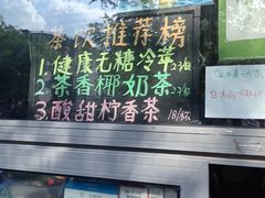 -吴裕泰茶庄(前门大街店)