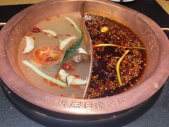 -老版火锅(半坡店)